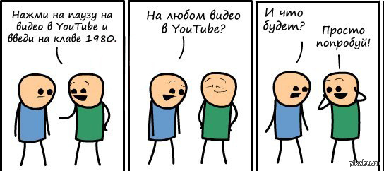 1980 на ютубе!