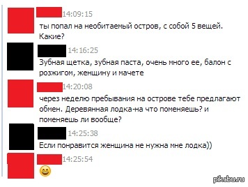 �� �� �������..)))