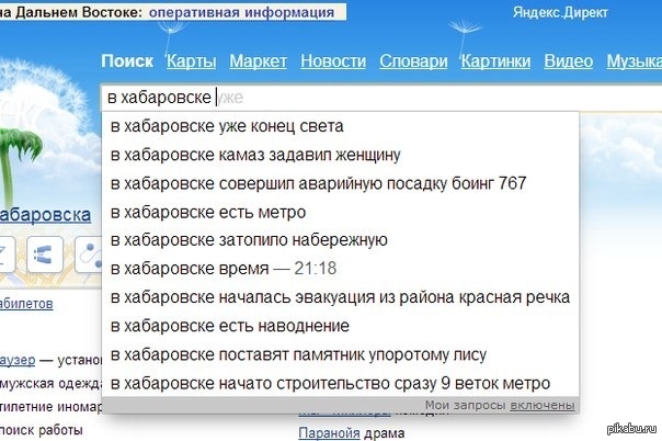 � ��� ��� ���������