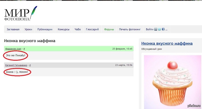 ������ �����)