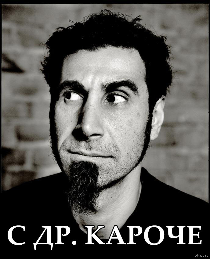 Серж танкян. Солист группы system of a down серж танкян. Солист группы system of a down серж танкян. Серж танкян молодой. System of a down серж танкян.