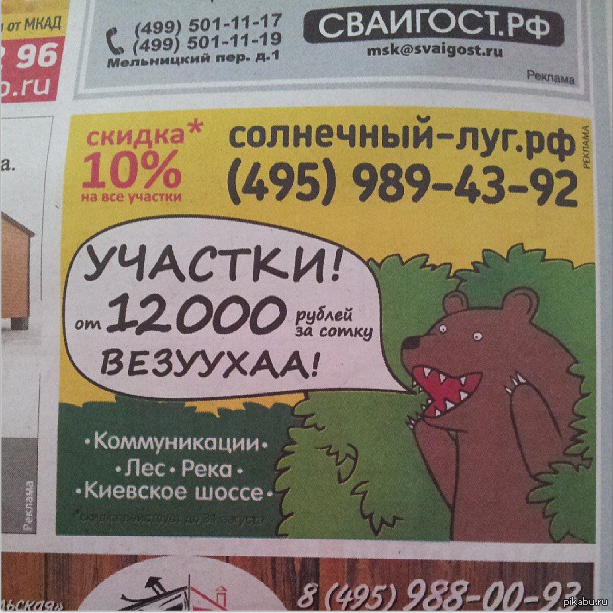 ������� �������������