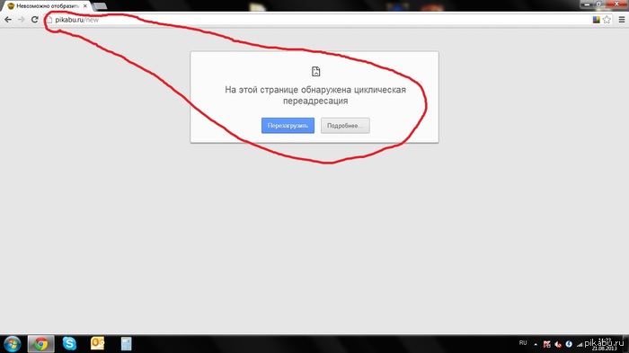 �������? � ������ �� �������!