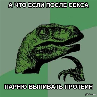 Просто размышление.