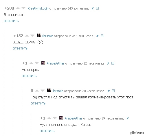 ������� �������