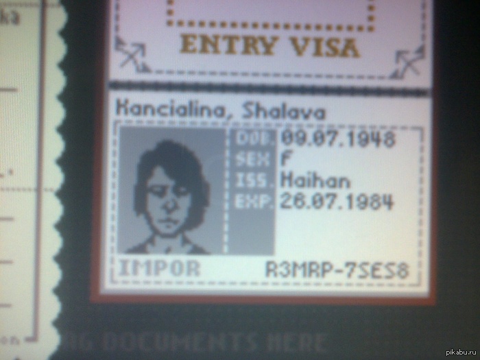   Papers, please       :D 