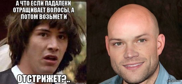 ну а вдруг...