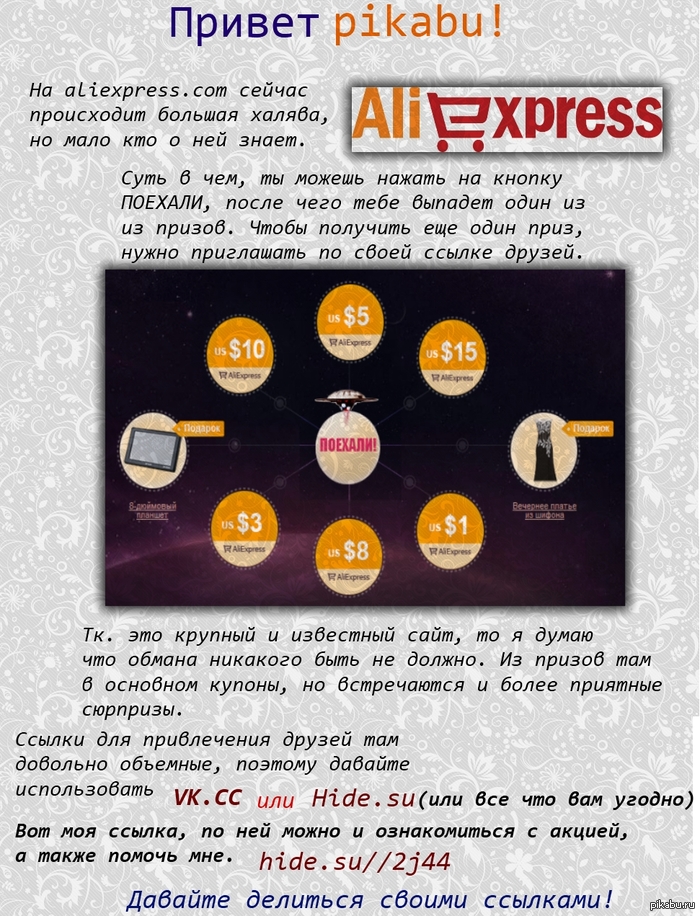 aliexpress ������