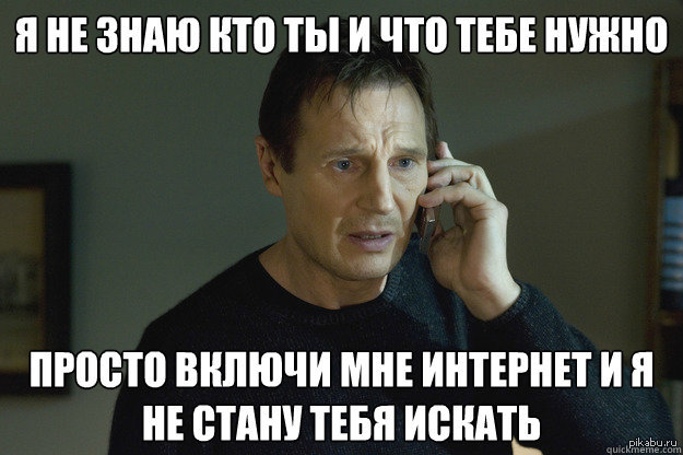 Так всегда