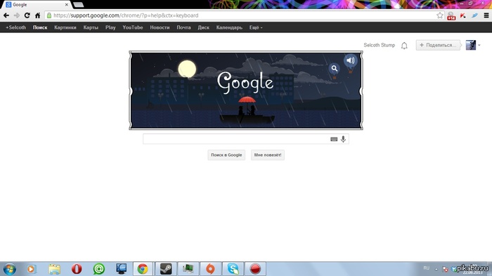 �� ��� ������ ����������� ��������� �� Google.ru?   ���� ���, �� ������� ����������, �.�. ����� ���������� :3