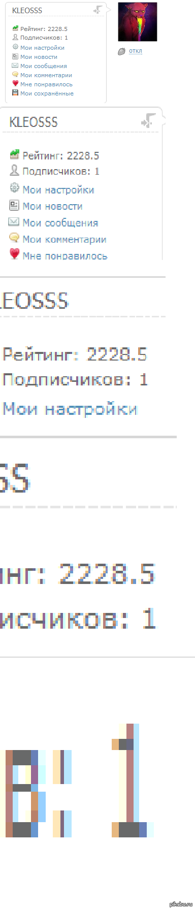 Ты кто? Зачем тебе я? О_О