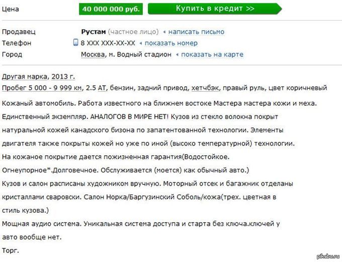 ���� �� ����.