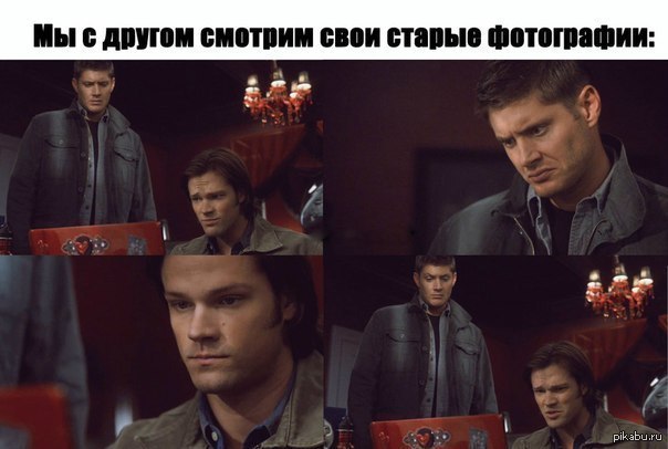 Кто эти люди?