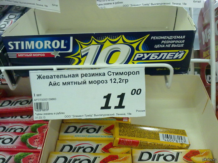    ,    ))