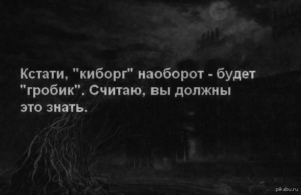� ������, �� ������ �����