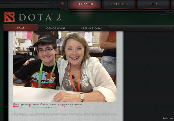 ?! The International ...         Dota2.       ? 