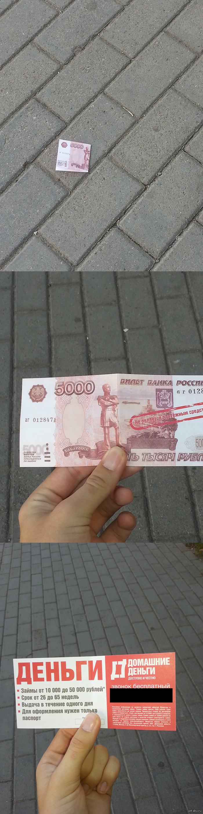 ��� ����� ������� ������ ������� �� �����. ����������