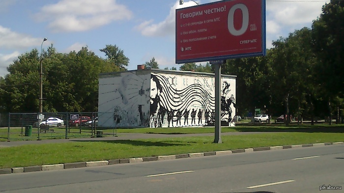 Стрит-арт в Первопрестольной