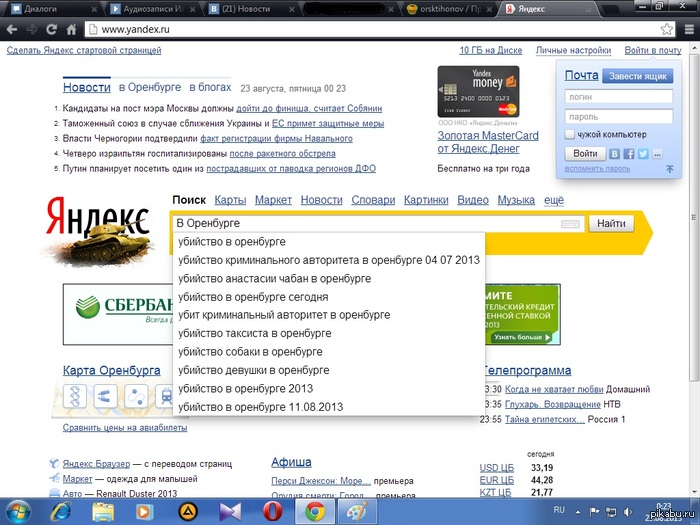 ��������- ������������ �����