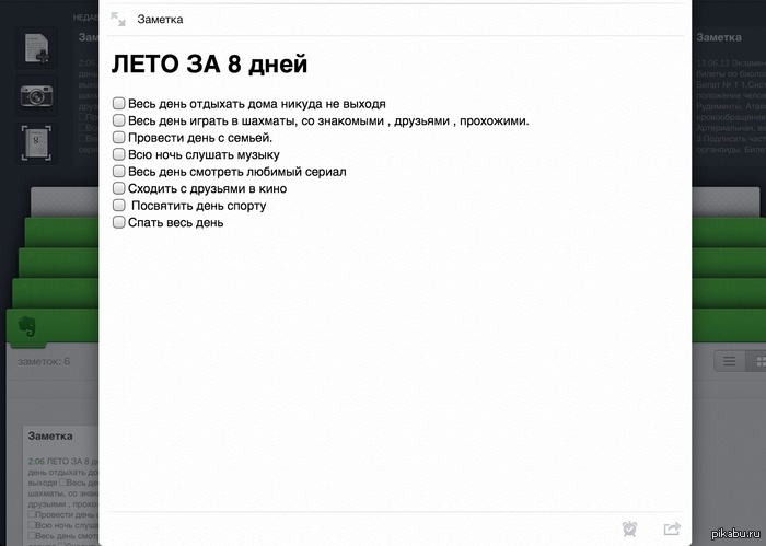   8       ,     .