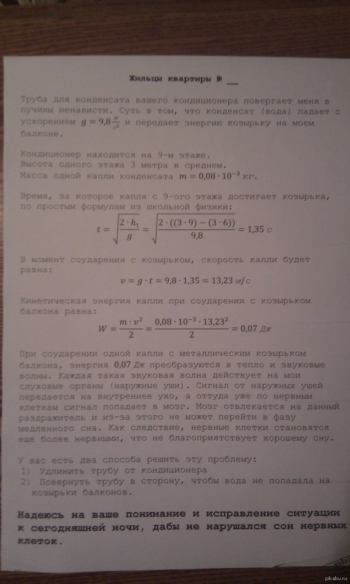 �������������� �����!