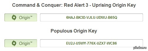 И еще два ключа =)