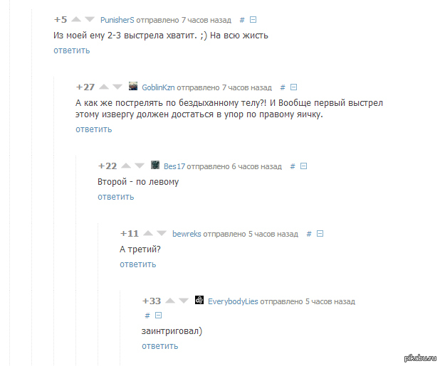 ������������!