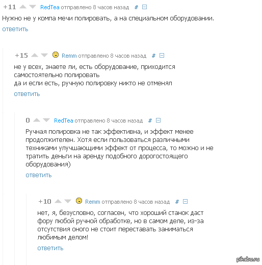      ;)     ))  <a href="http://pikabu.ru/story/vot_chto_takoe_odinochestvo_1493782#comment_15136667">#comment_15136667</a>