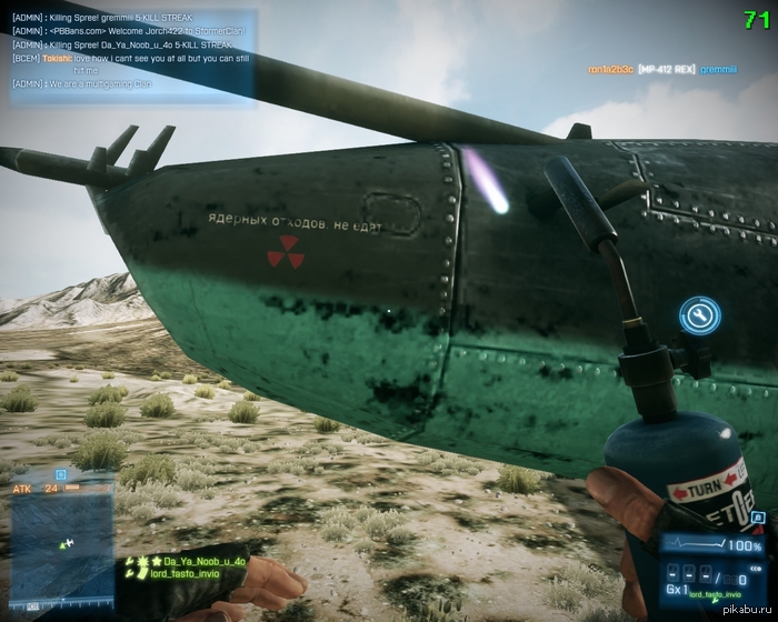 Вот такую надпись увидел на су-25тм в бф3