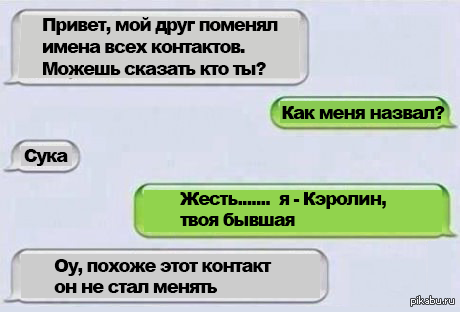 ��������� ����, �� � ��������, �������� � ������.