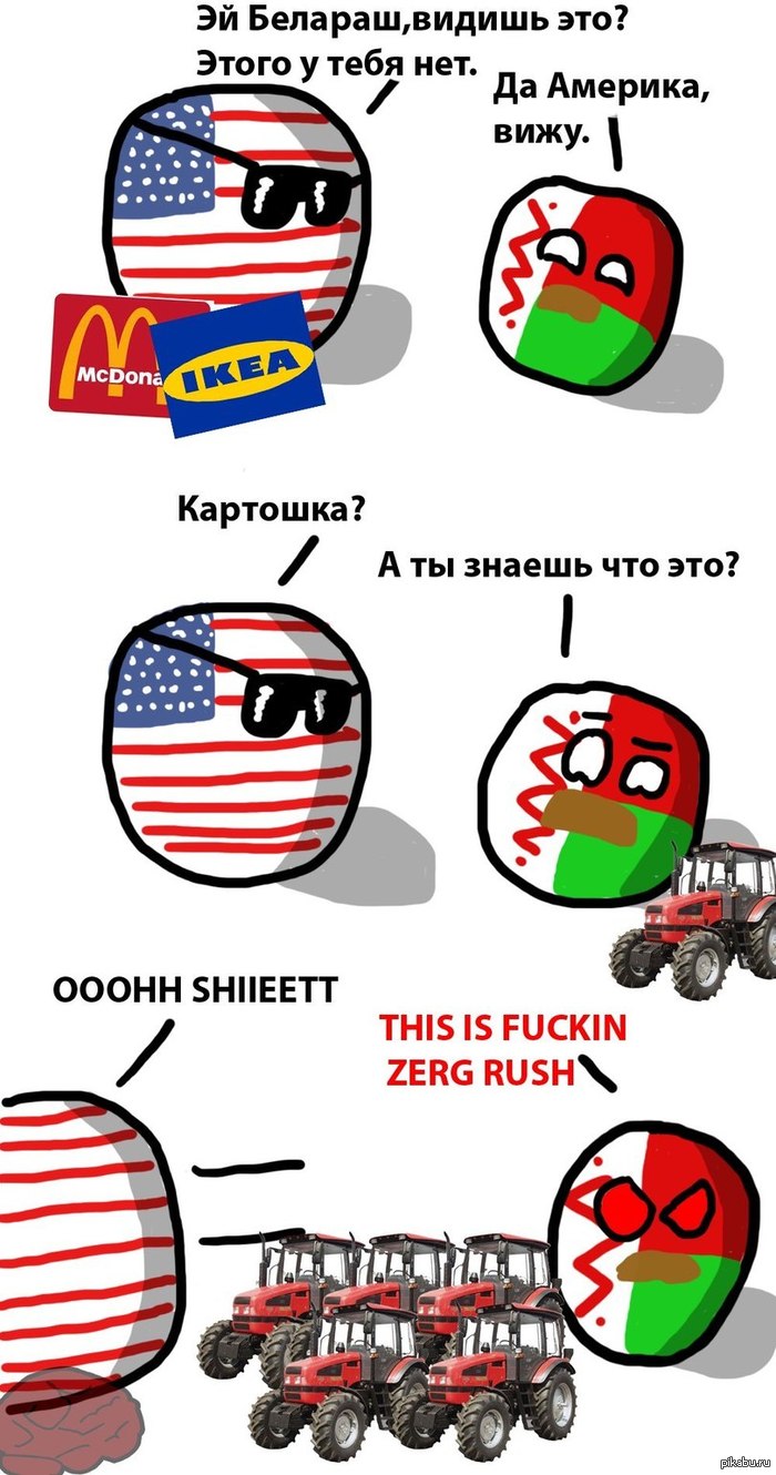 Картошка) | Пикабу