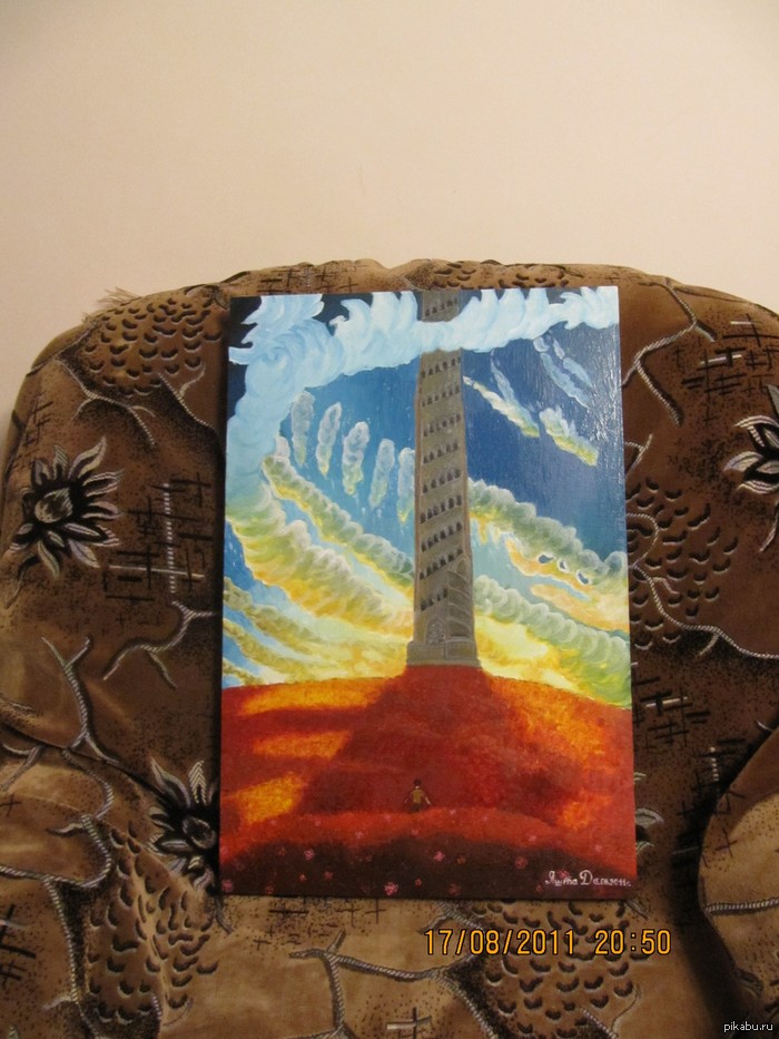 Темная Башня | Пикабу