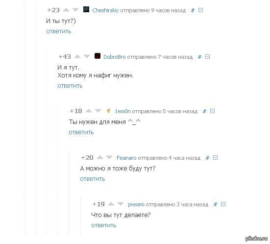 ��� ��� ��� ����? (�������� ������)