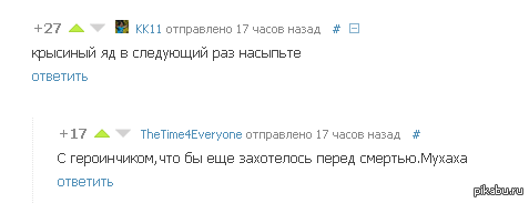 Стоит попробовать