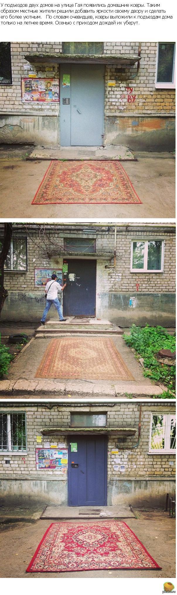 Жители двух домов в Самаре решили украсить свой дворы | Пикабу