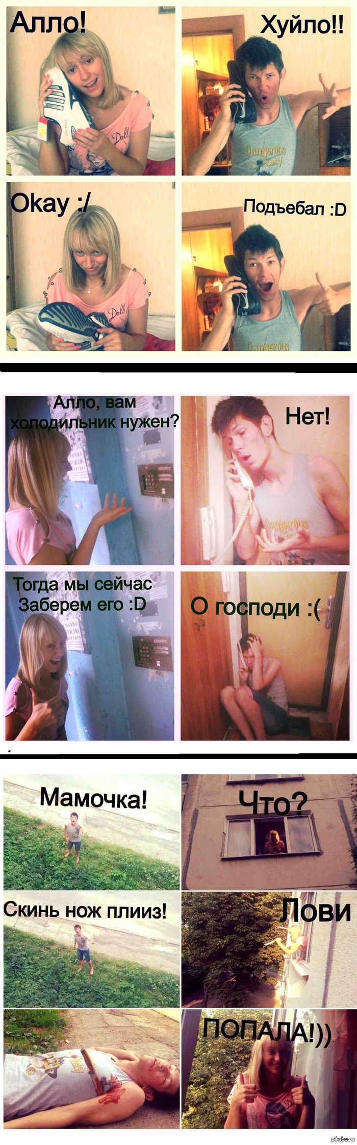 �������, ��������� �� ��, ��������� ���