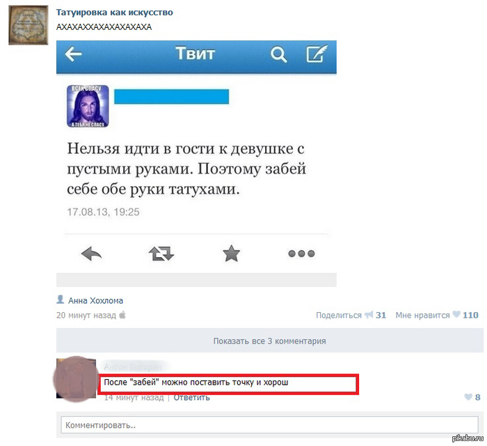 Тоже вариант