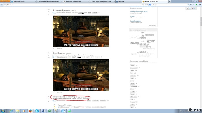 Опять совпадения