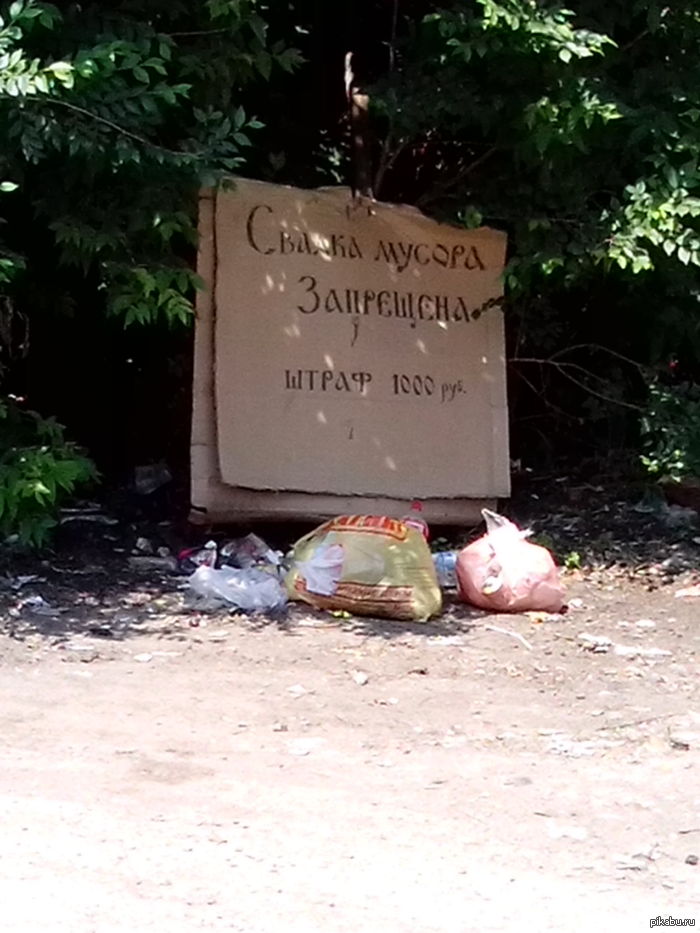 ���� ��� ��������