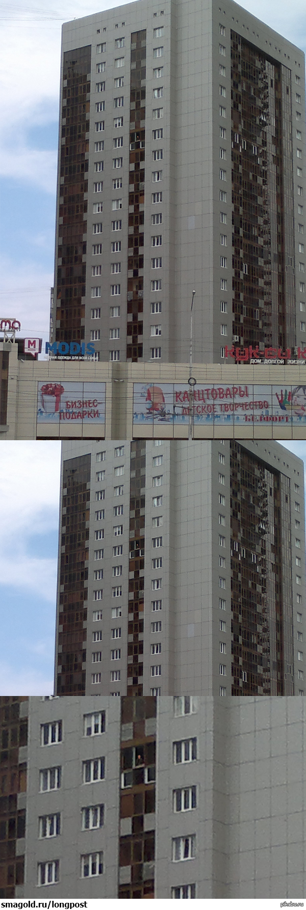 Шел я по улице...