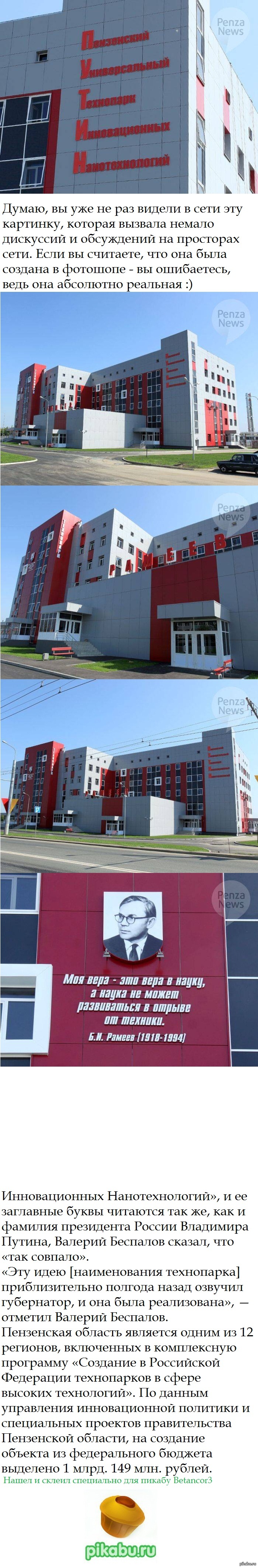 ����� � ��������.