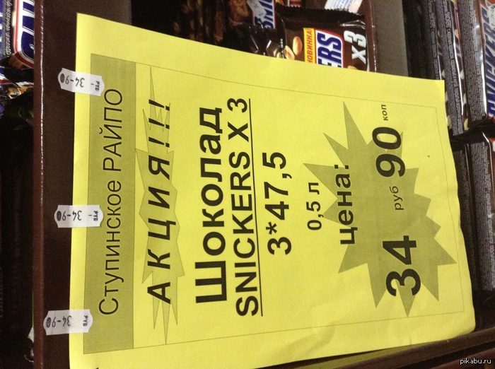 �������� ��������, ����������