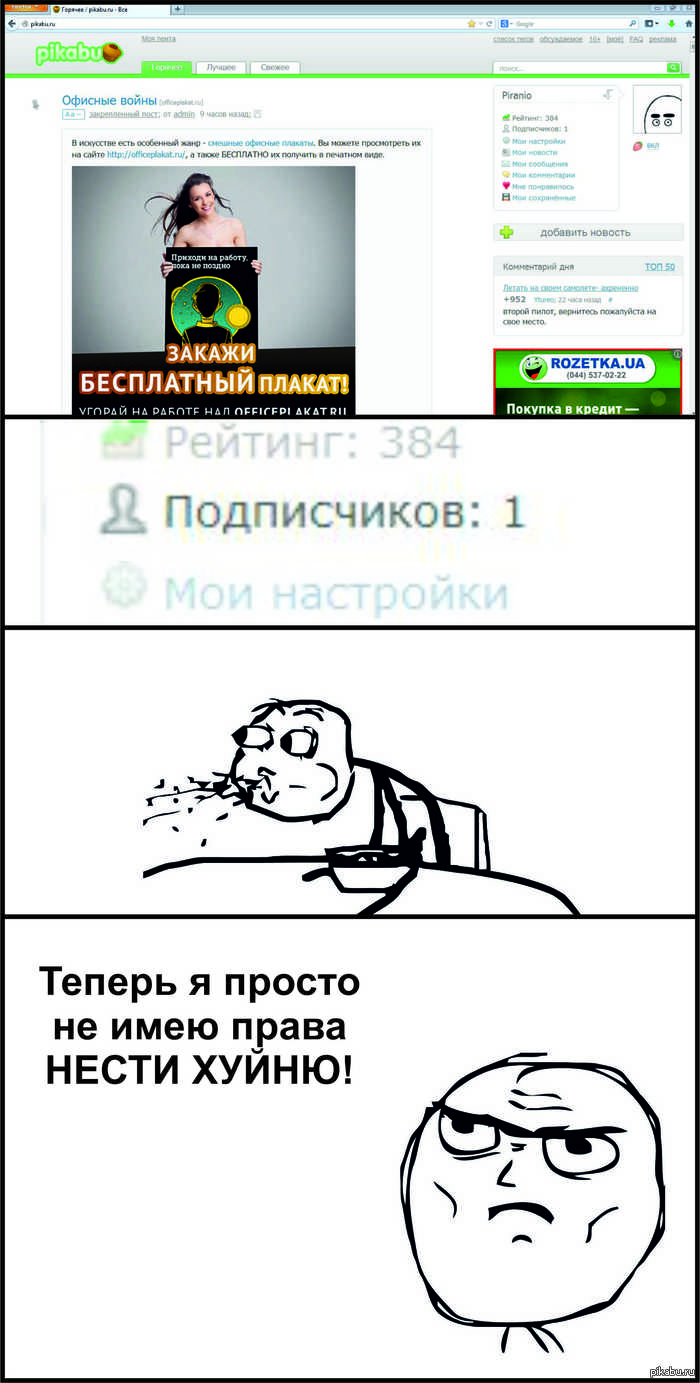 �� �������, ����� � ���� ���������� ������ ���������