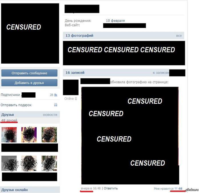 ��������� ������!