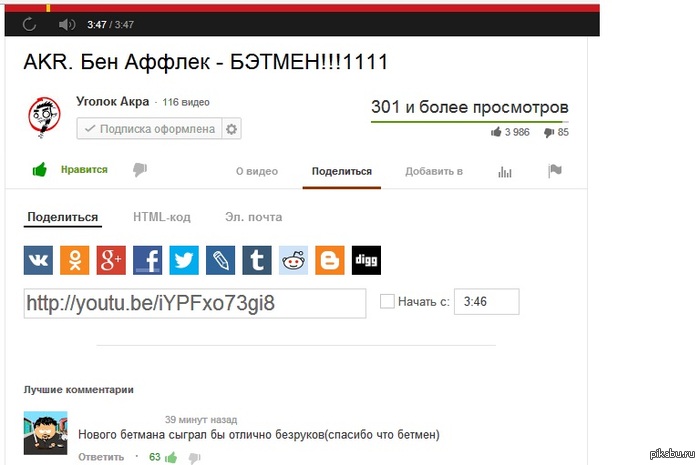   Youtube 