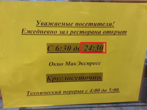 ������� �������