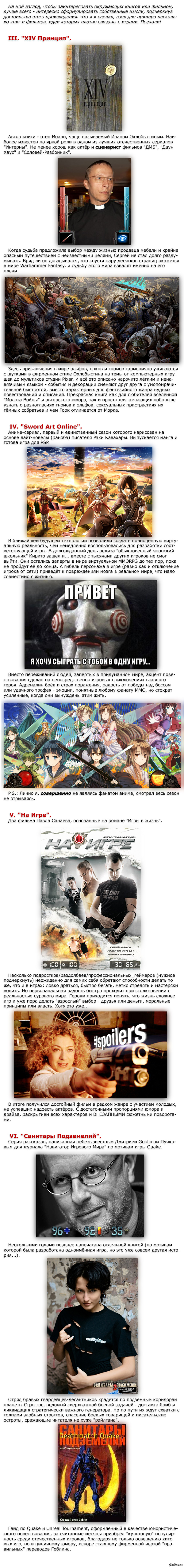 ����� (� �� ������), ������������ ������. ����������.