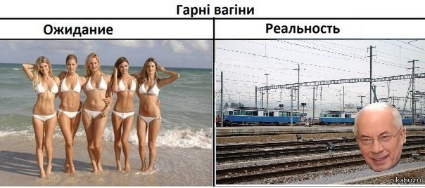 Азарову оголосили про підозру в держзраді, - ДБР - Цензор.НЕТ 2361