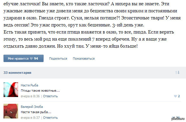 ����� ����...