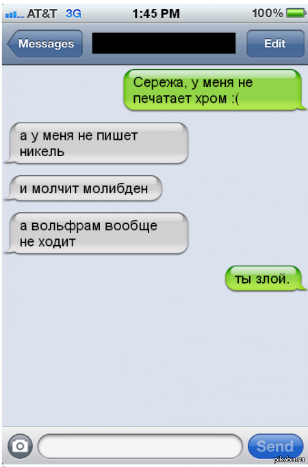 ���� �� �����